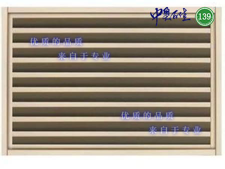 1592894249448132.jpg 空調百葉.jpg