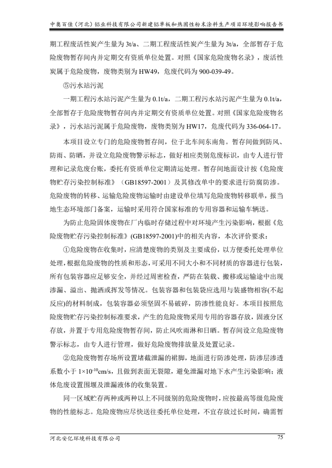 1617884546808352.png
