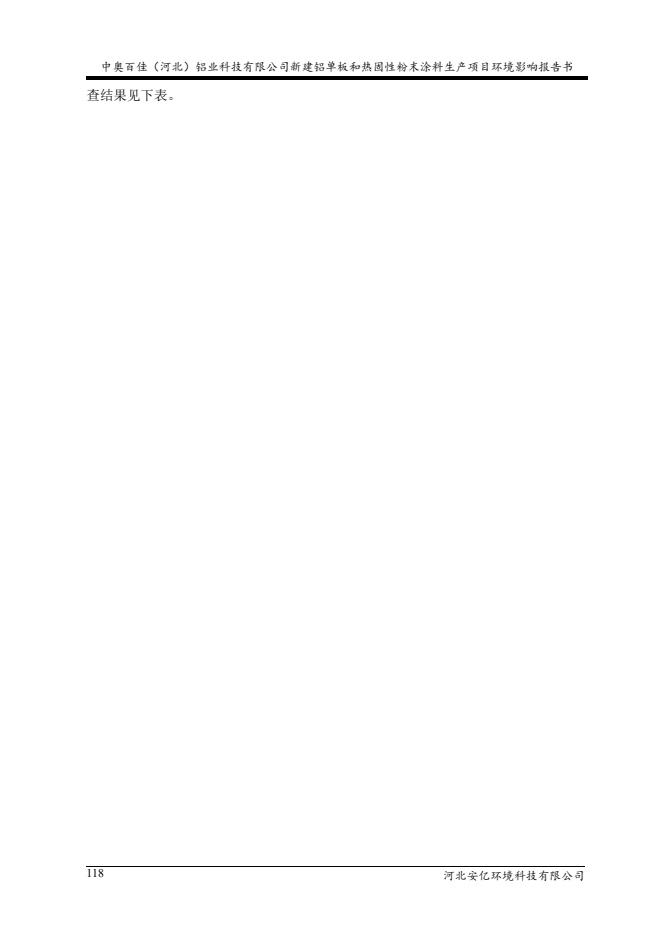 1617885553287925.png