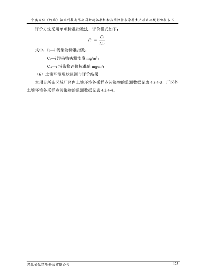 1617885554993044.png