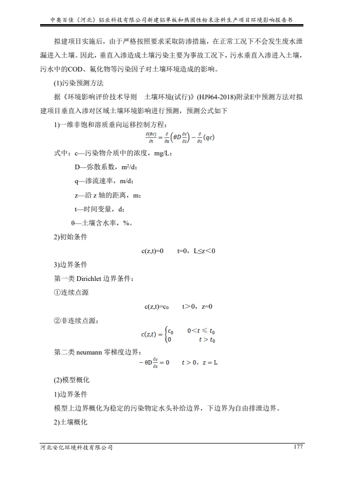 1617932031792172.png