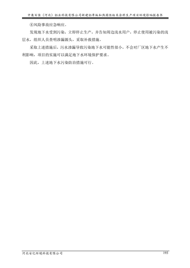 1617932693620905.png