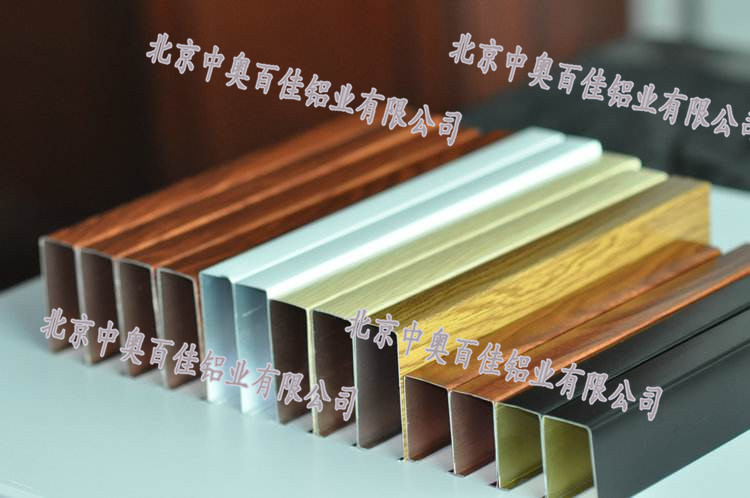 鋁方通